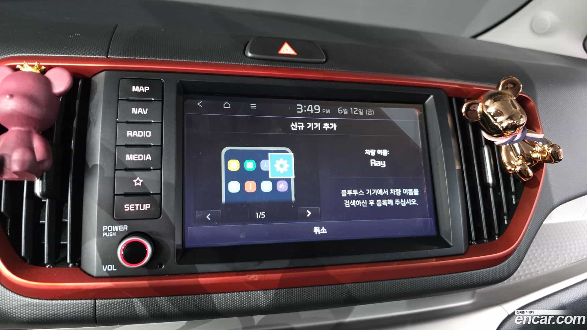 RAY Kia 2019.11-OPTION-044