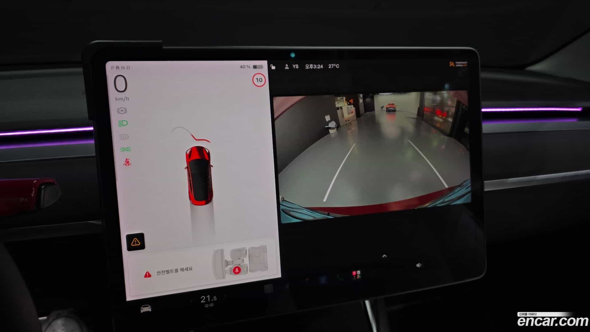 Model 3 Tesla 2020.2-OPTION-019