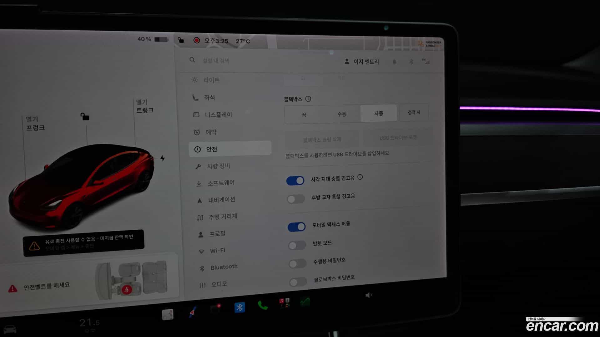 Model 3 Tesla 2020.2-OPTION-020