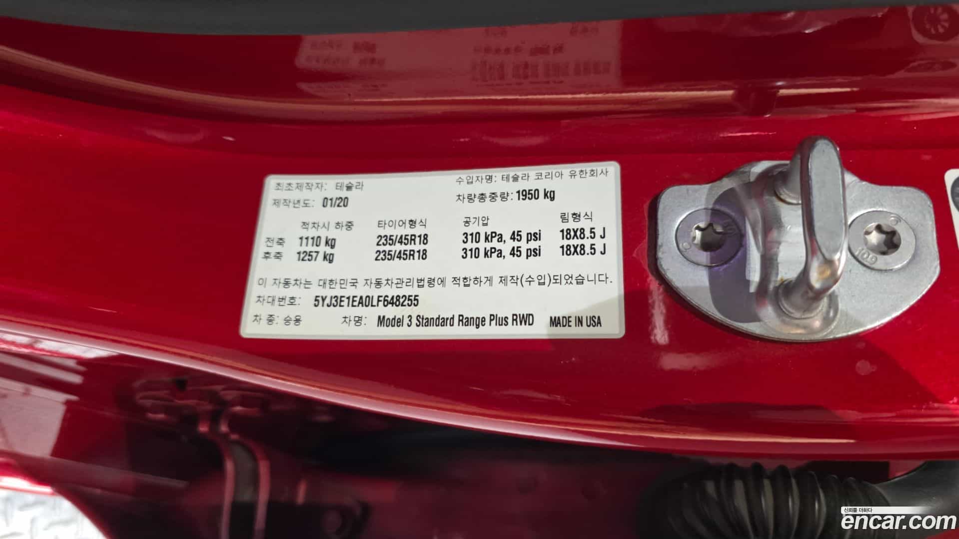 Model 3 Tesla 2020.2-OPTION-042