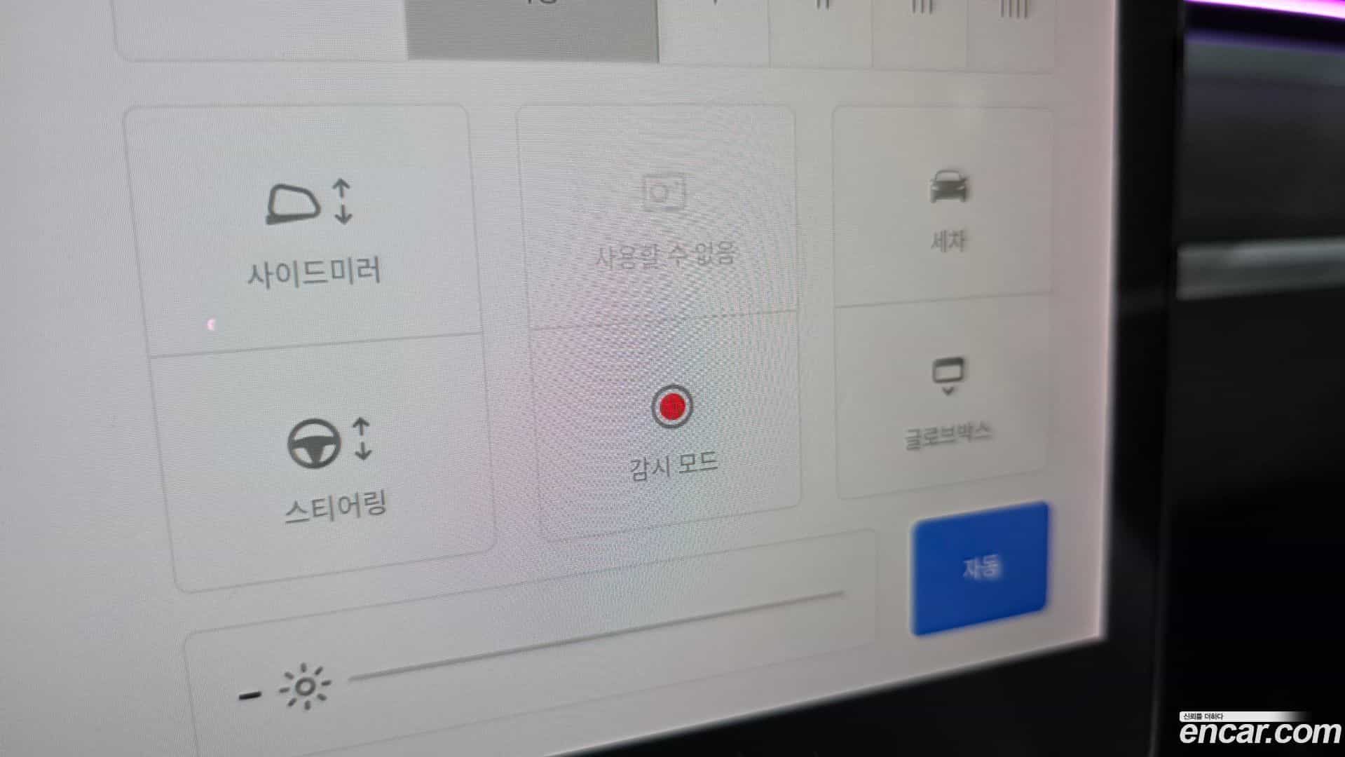 Model 3 Tesla 2020.2-OPTION-050