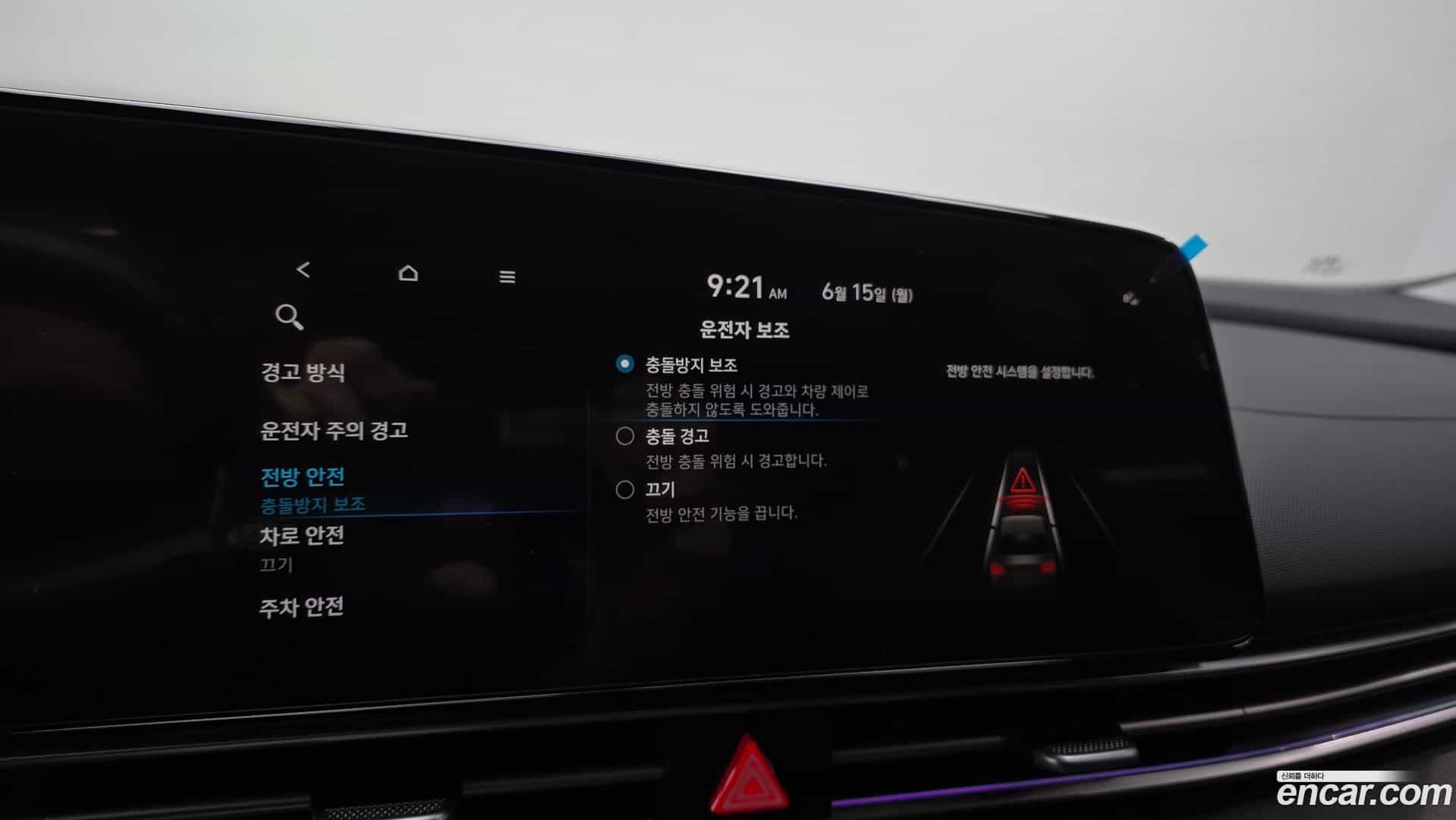 AVANTE Hyundai 2023.0-OPTION-021