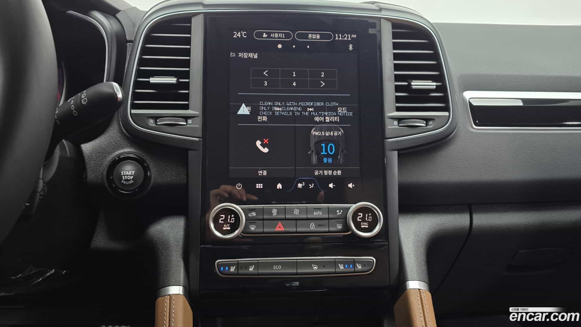 QM6 Renault Korea 2026.0-OPTION-017