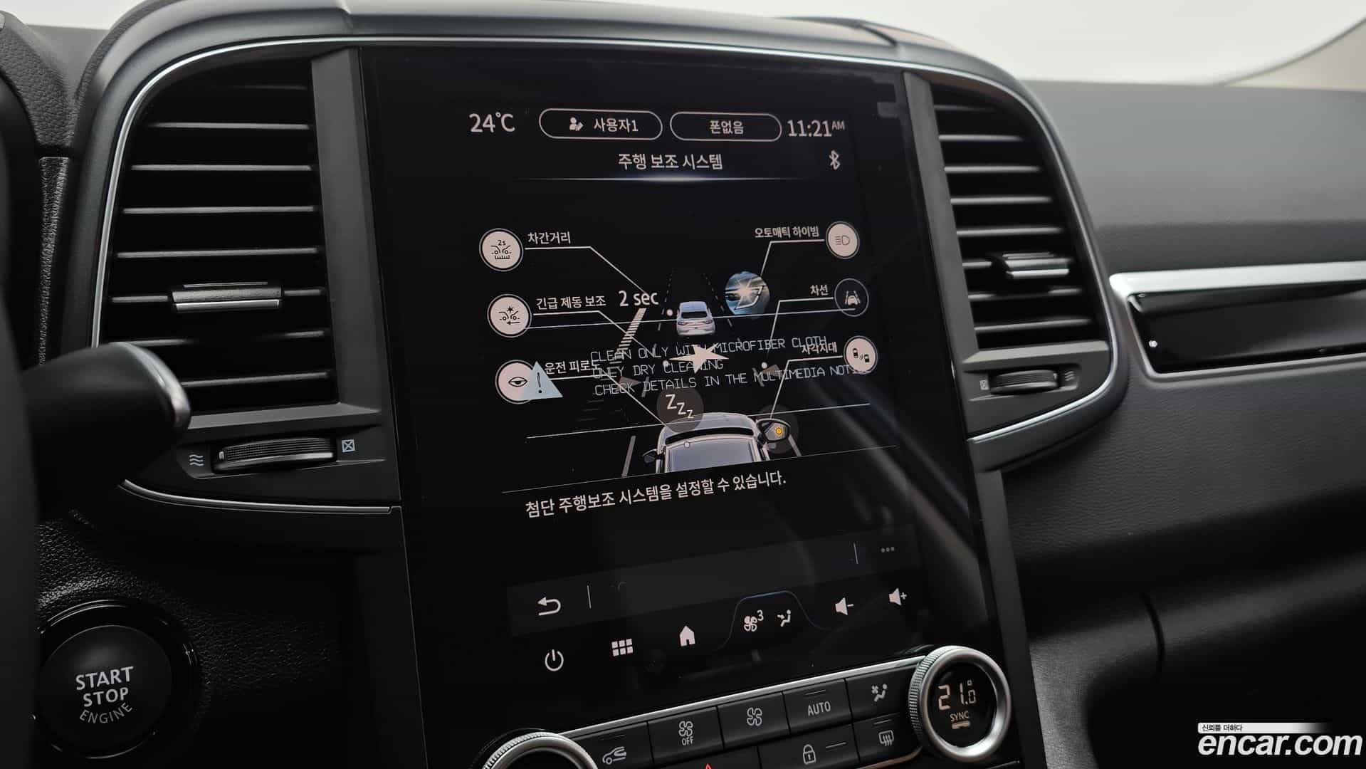 QM6 Renault Korea 2026.0-OPTION-019