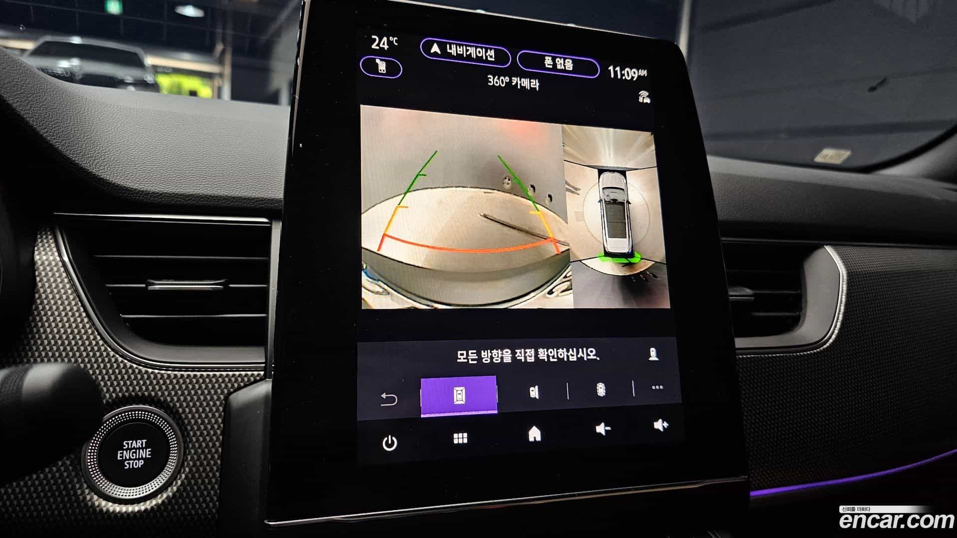 Arkana Renault Korea 2025.7-OPTION-020