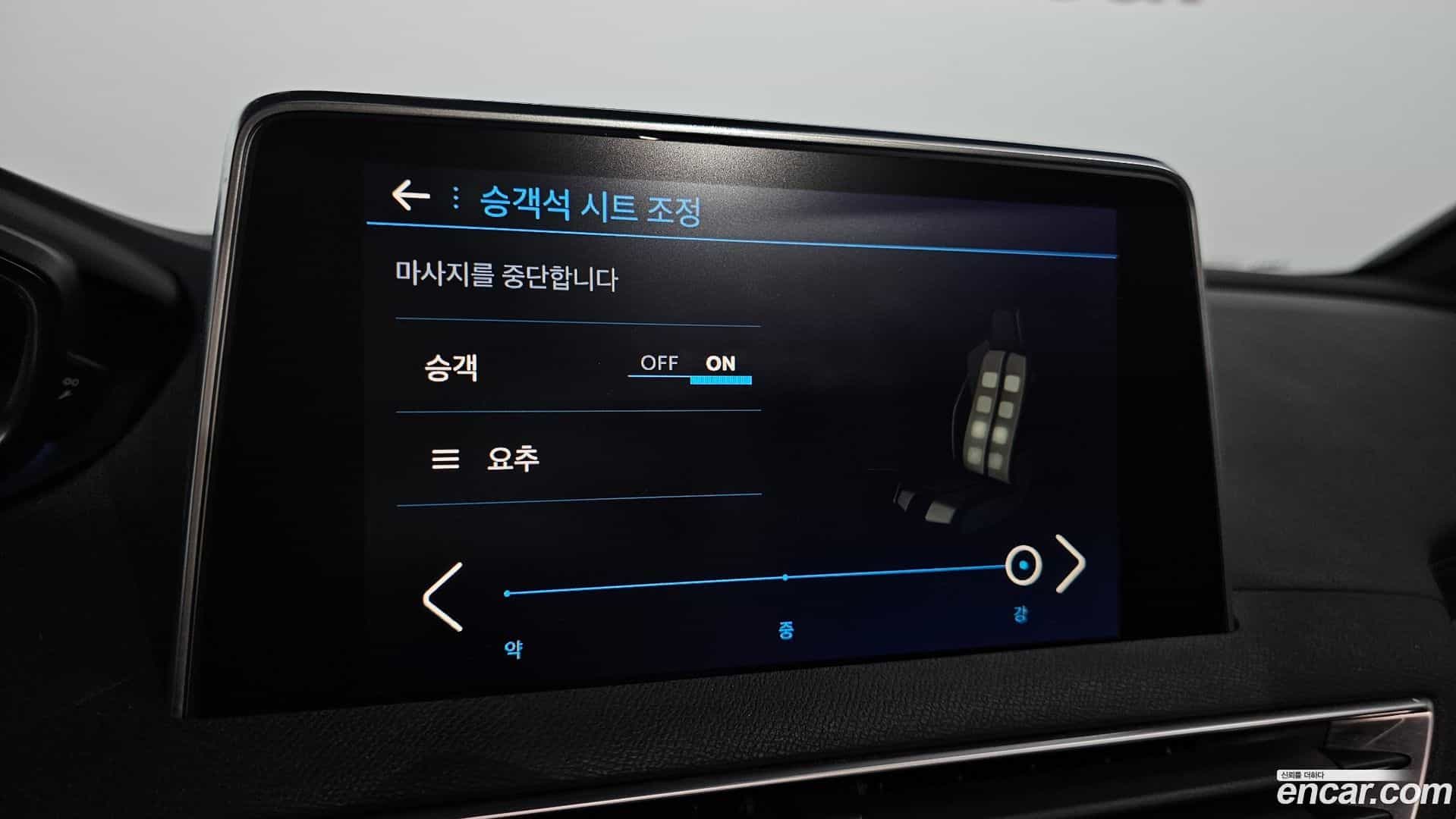 3008 Peugeot 2019.4-OPTION-022