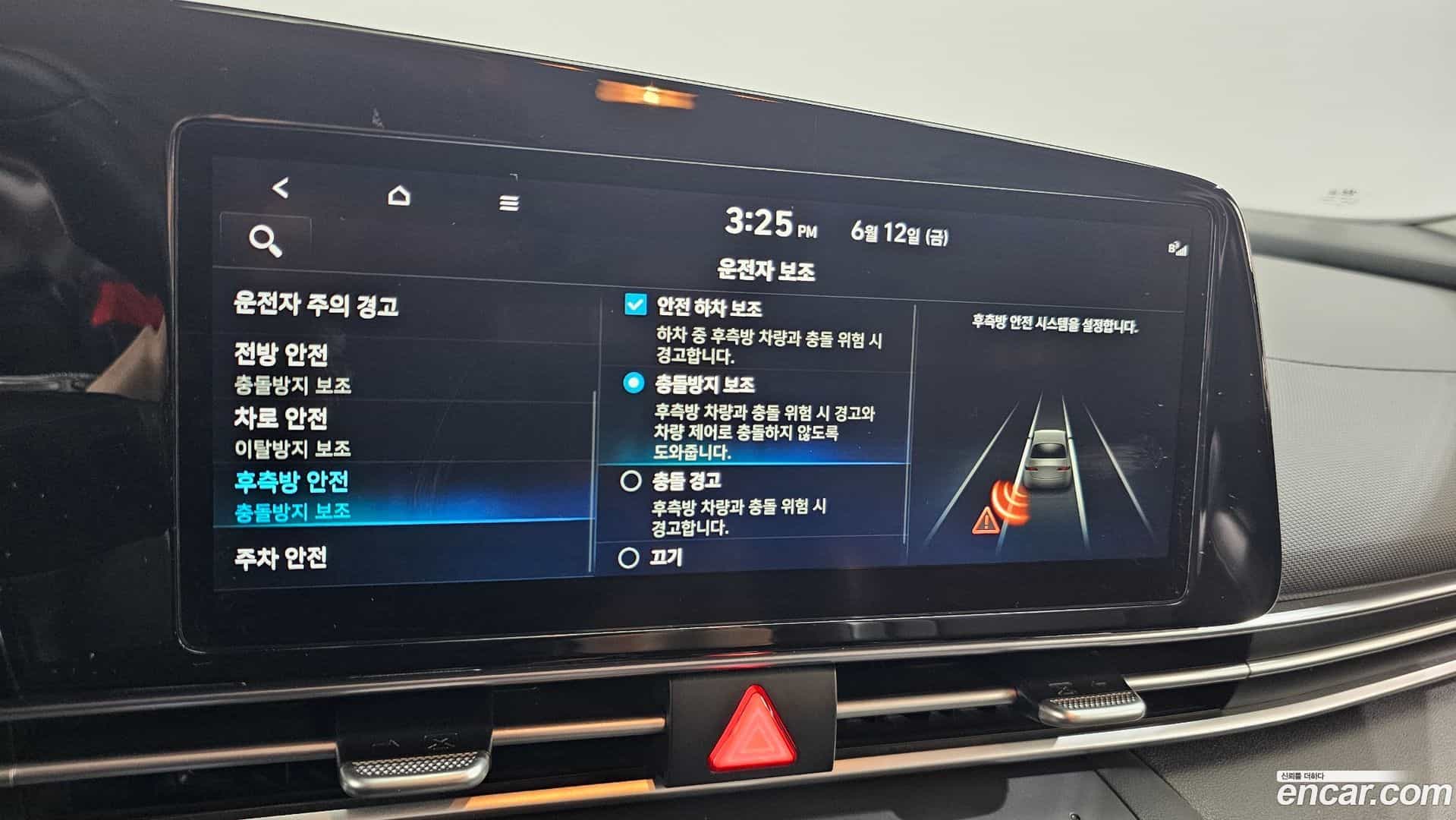 AVANTE Hyundai 2022.3-OPTION-022