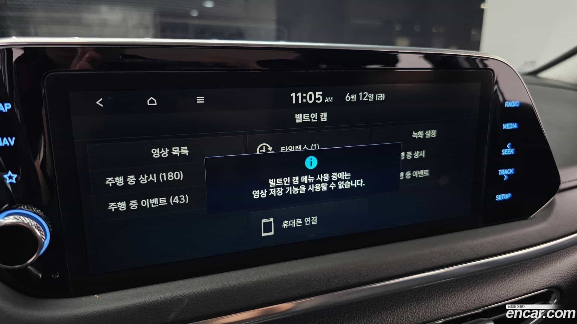 Sonata Hyundai 2022.6-OPTION-022