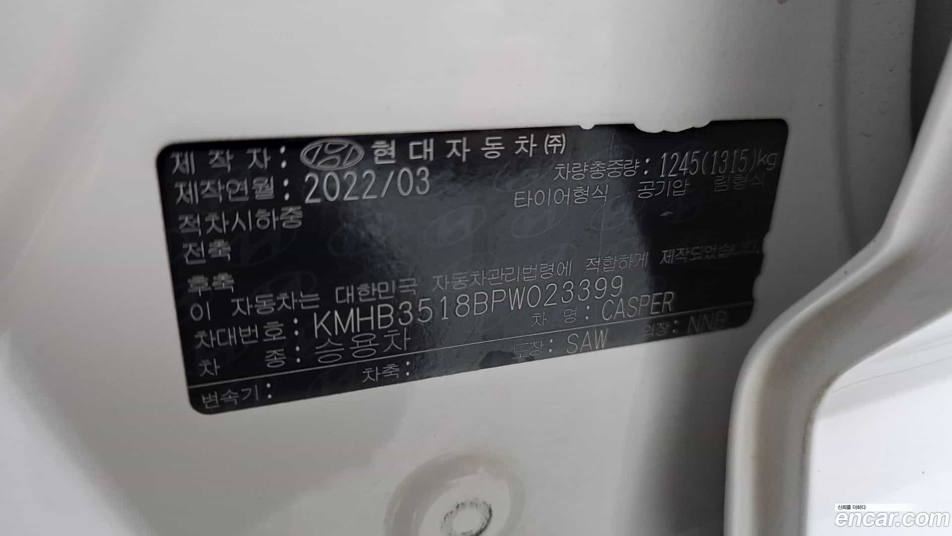 Casper Hyundai 2022.3-OPTION-040