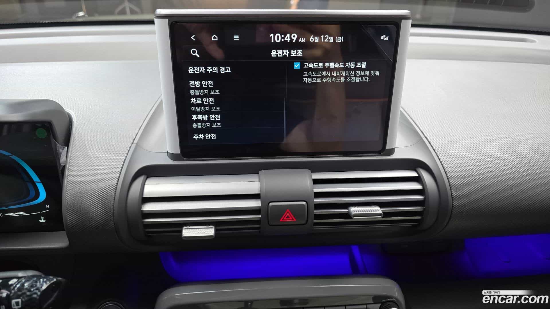 Casper Hyundai 2024.3-OPTION-018