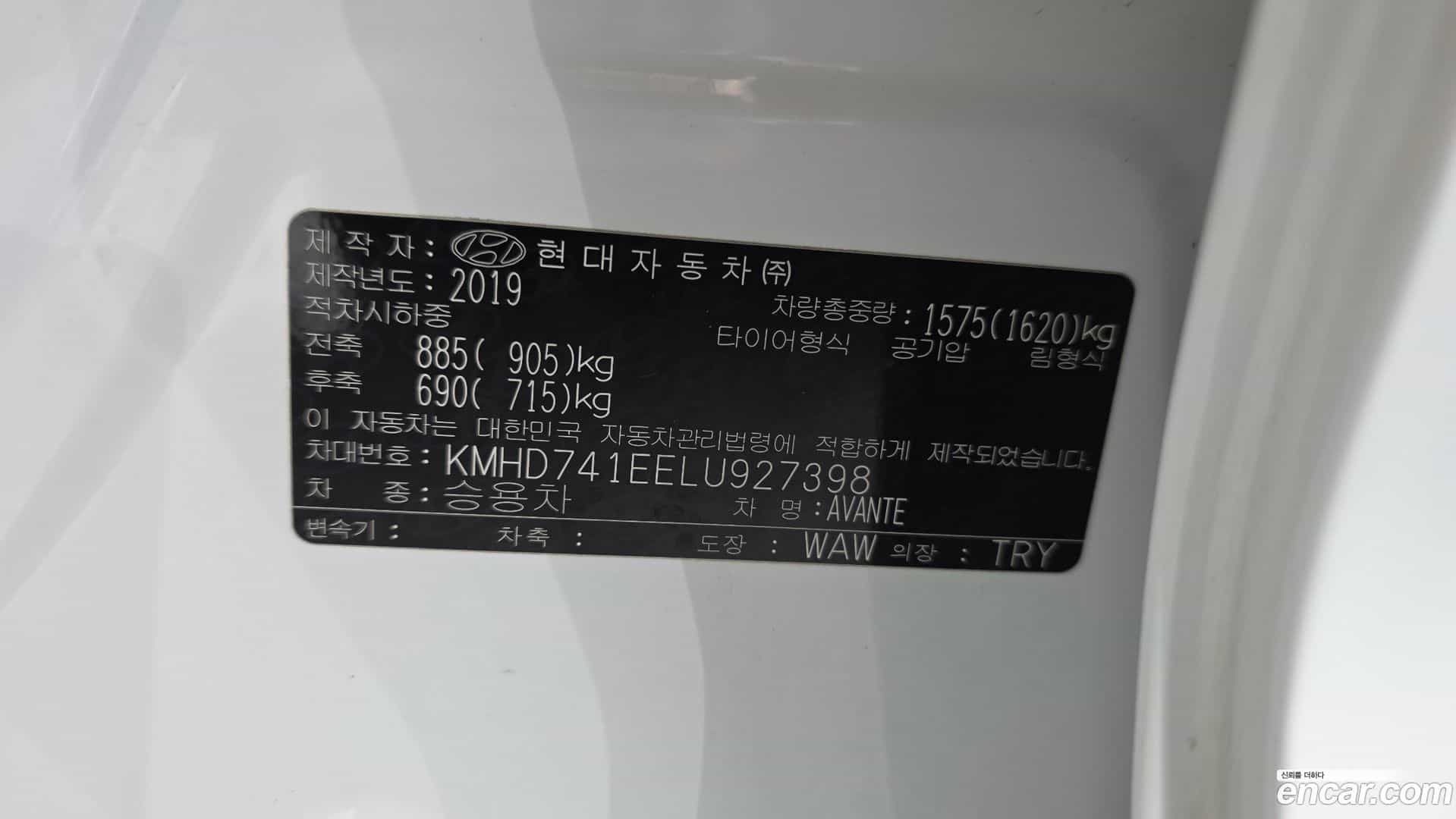 AVANTE Hyundai 2019.9-OPTION-042