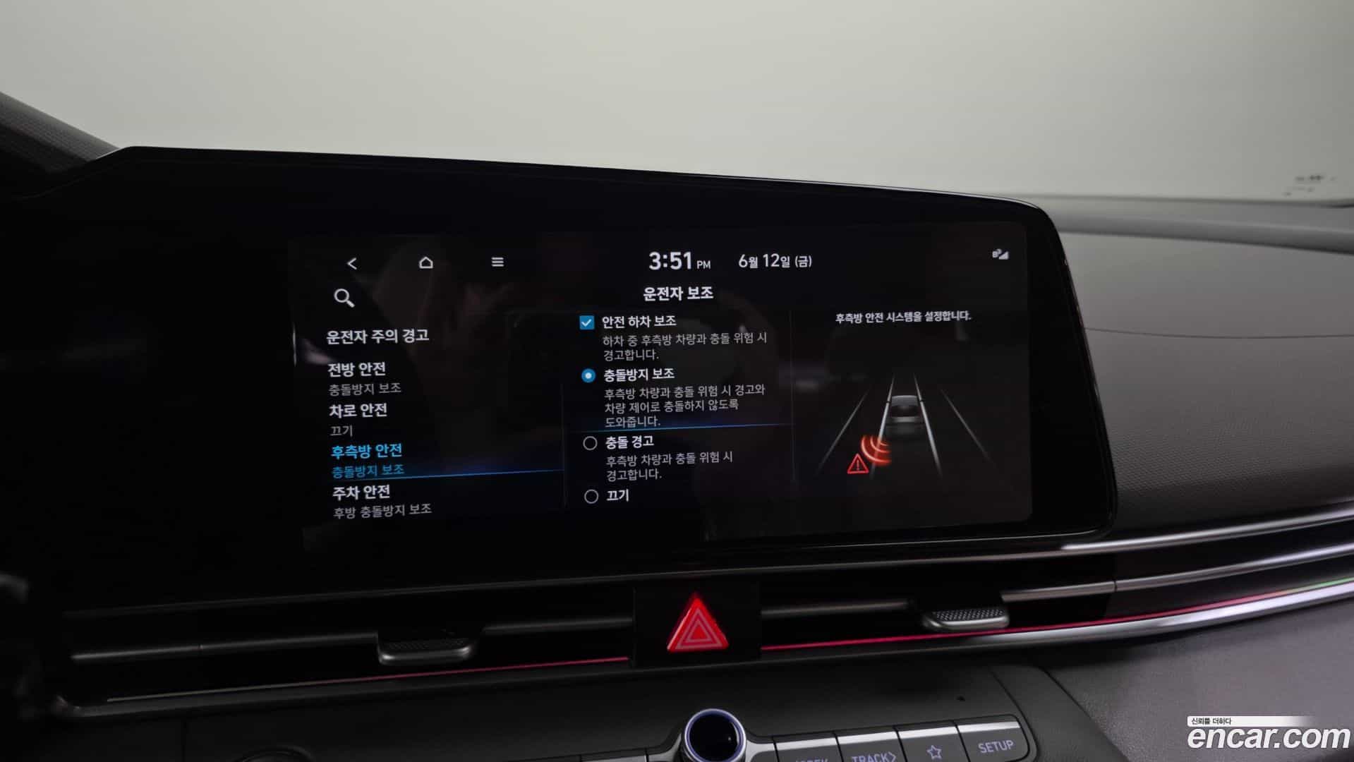AVANTE Hyundai 2023.0-OPTION-020