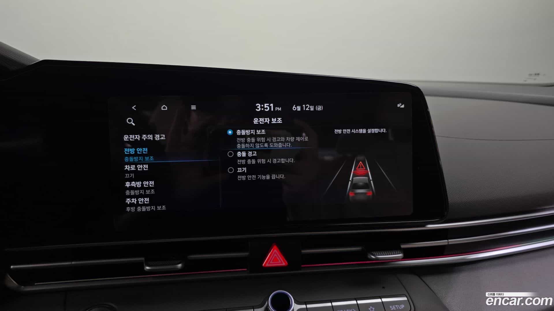 AVANTE Hyundai 2023.0-OPTION-041