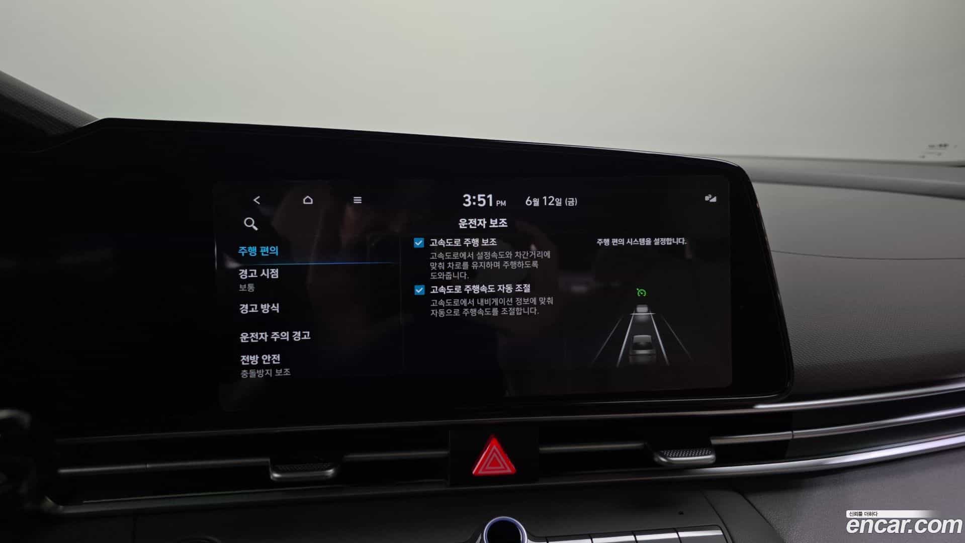 AVANTE Hyundai 2023.0-OPTION-042