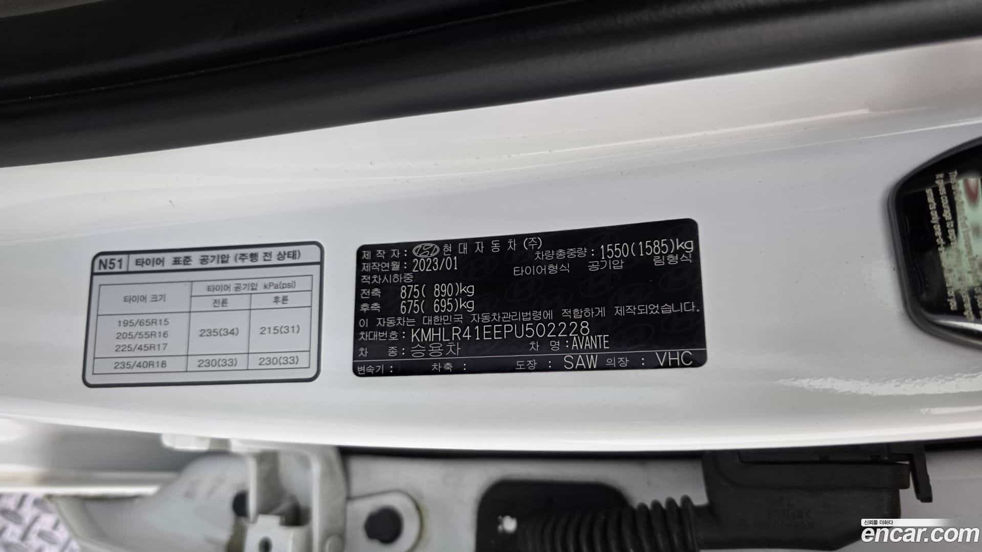 AVANTE Hyundai 2023.0-OPTION-049