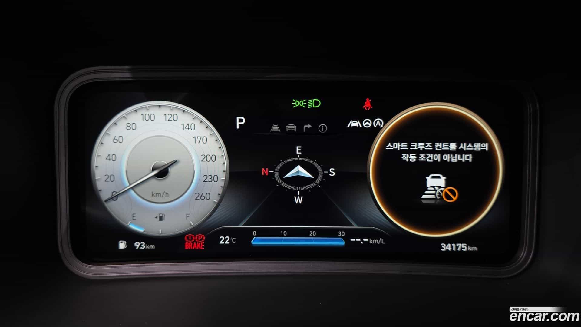 Kona Hyundai 2022.6-INNER-008