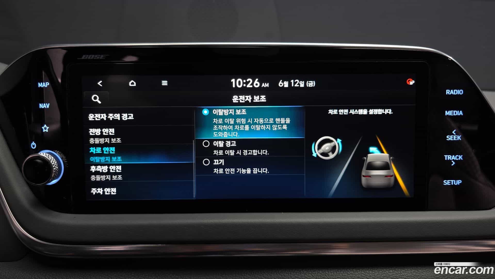 Sonata Hyundai 2019.4-OPTION-045
