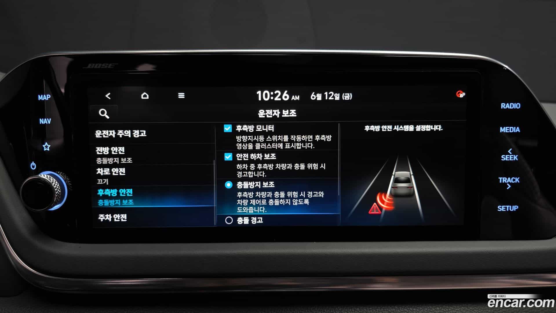 Sonata Hyundai 2019.4-OPTION-046