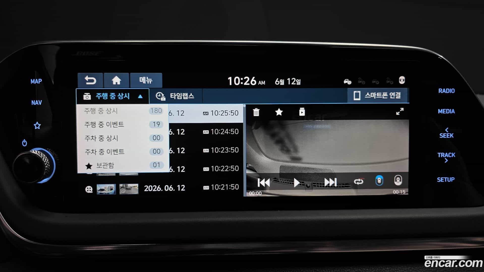 Sonata Hyundai 2019.4-OPTION-047