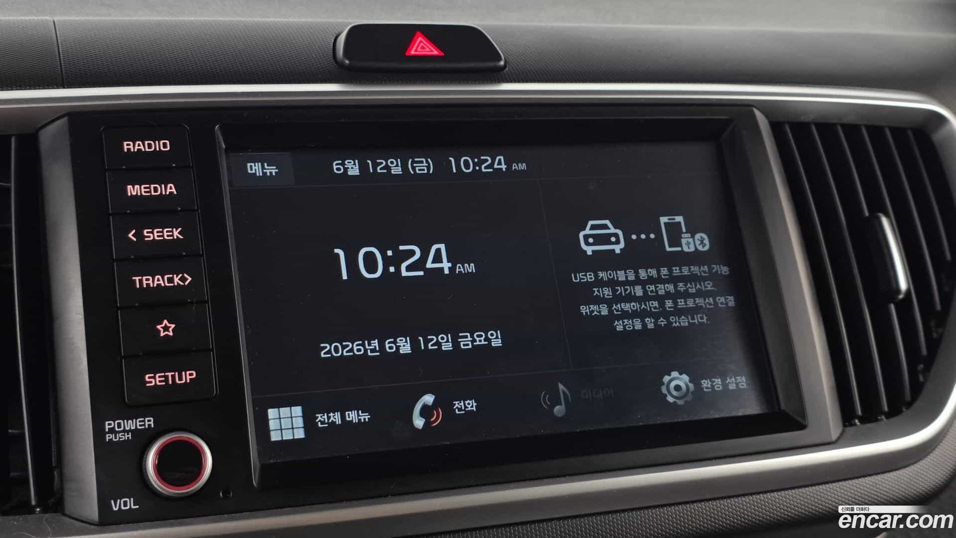RAY Kia 2021.0-OPTION-021