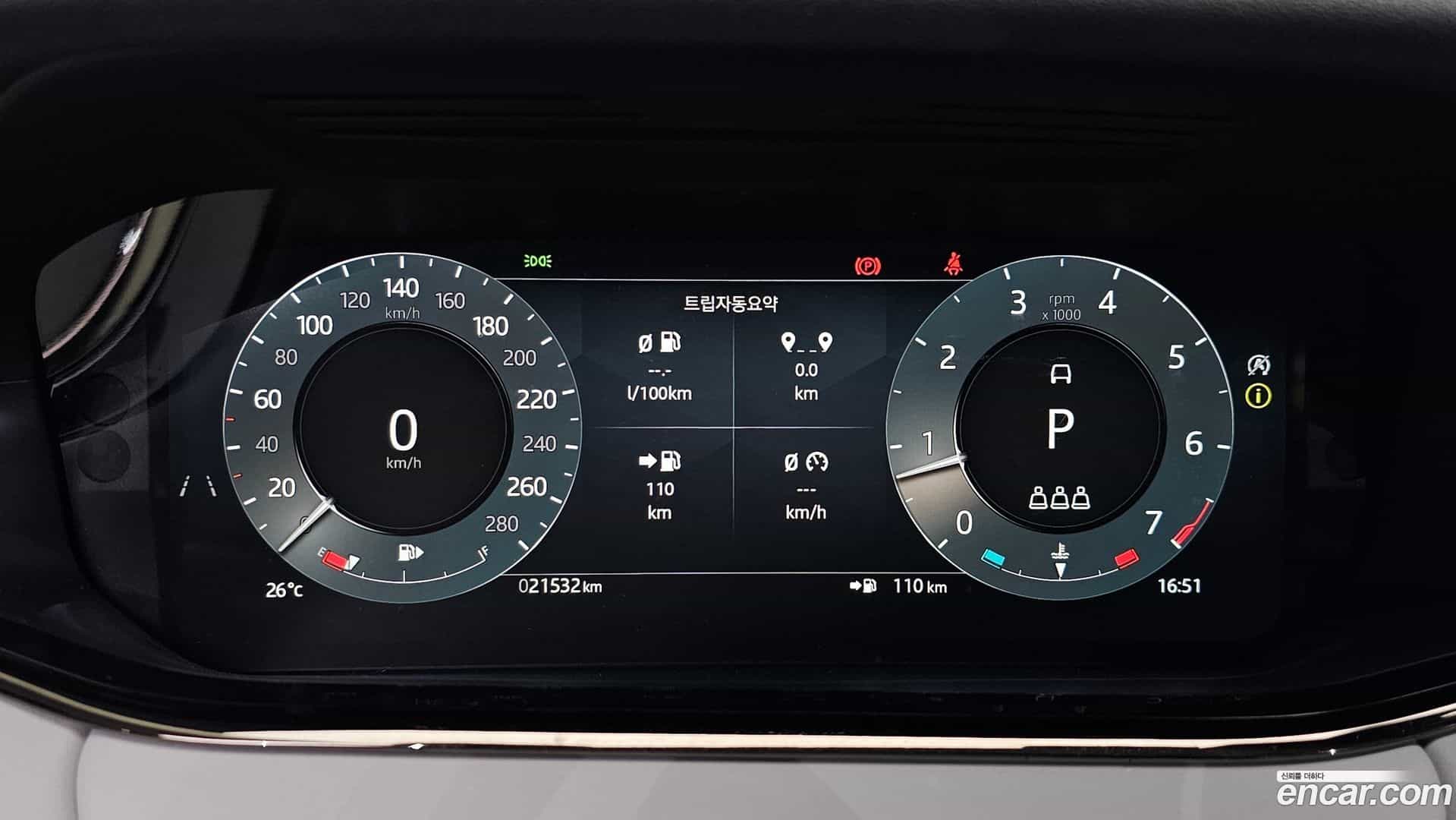Range Rover Evoque Land Rover 2025.2-INNER-008