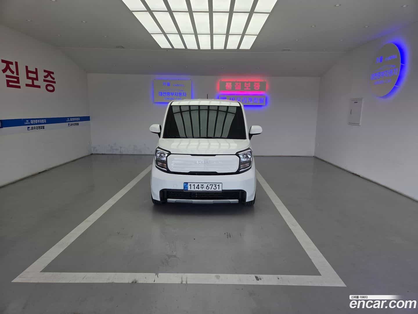 RAY Kia 2023.3-OUTER-001