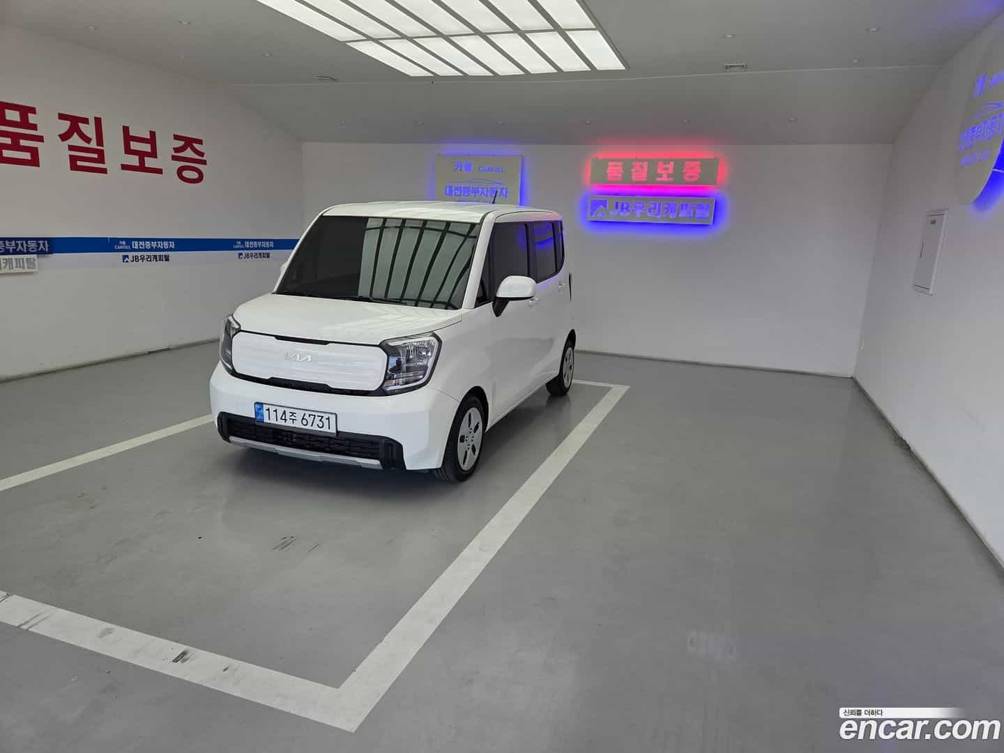 RAY Kia 2023.3-OUTER-002