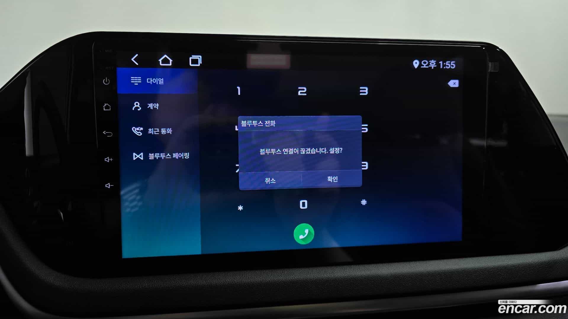 Sonata Hyundai 2022.2-OPTION-044