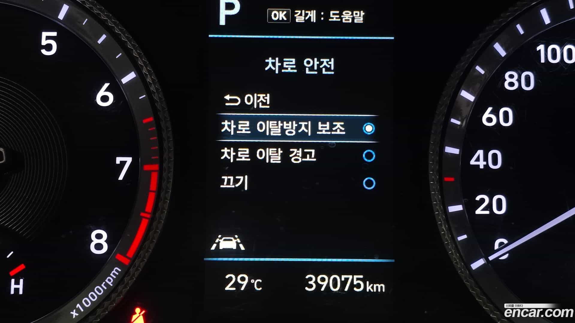 Sonata Hyundai 2022.2-OPTION-048