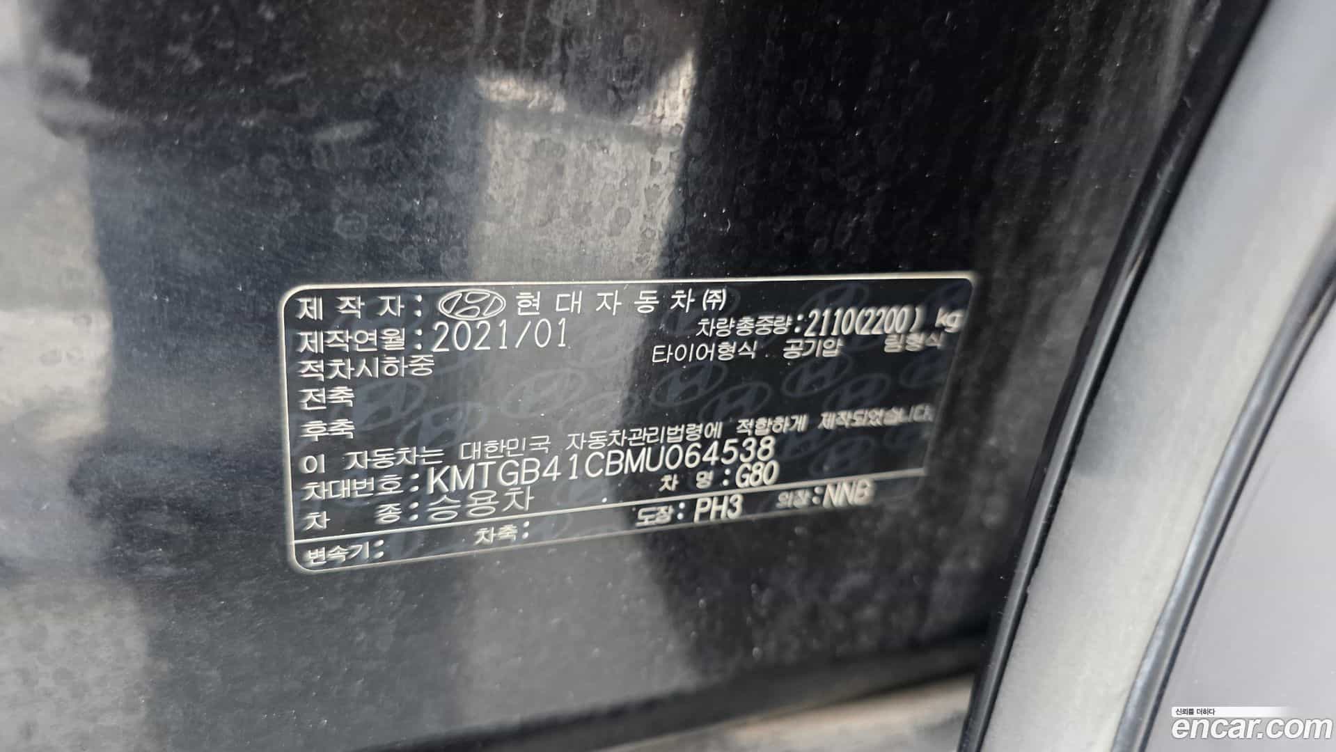 G80 Genesis 2021.0-OPTION-042