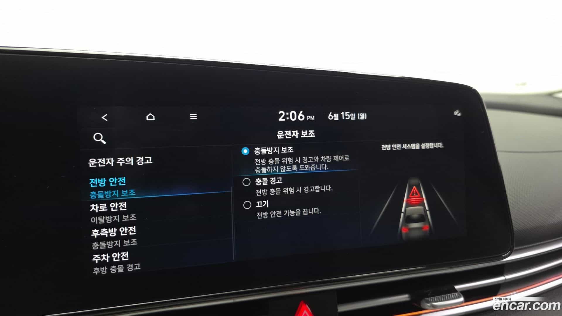 AVANTE Hyundai 2023.2-OPTION-021