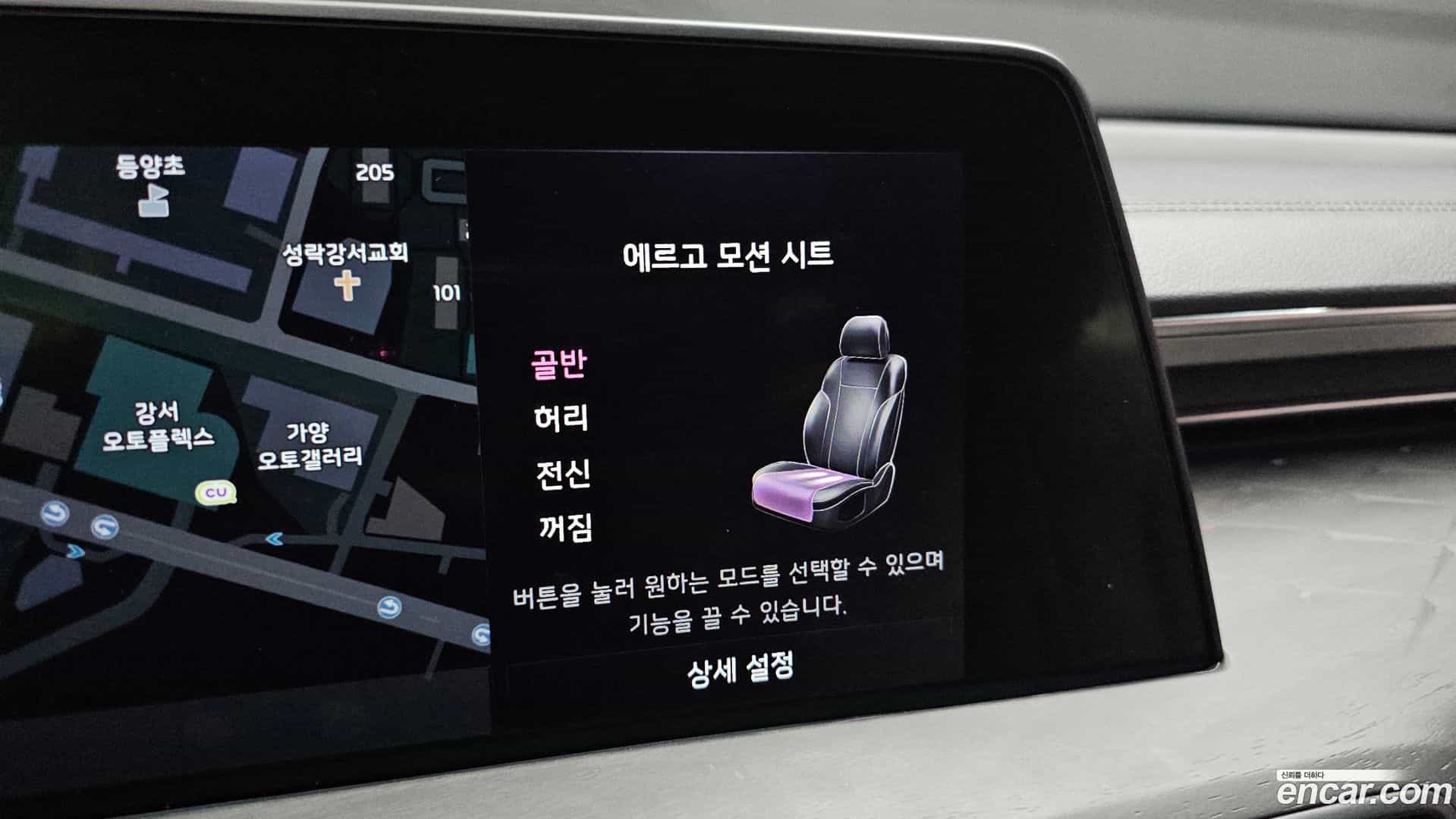 K8 Kia 2021.6-OPTION-020