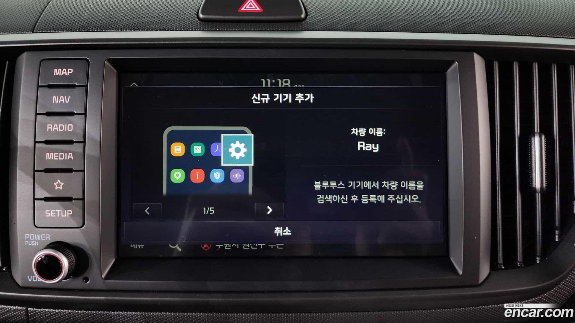 RAY Kia 2025.0-OPTION-023