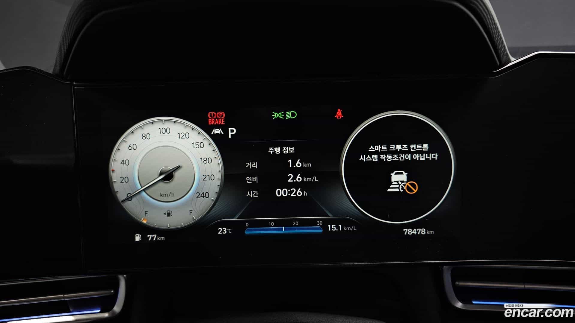 AVANTE Hyundai 2020.3-INNER-008