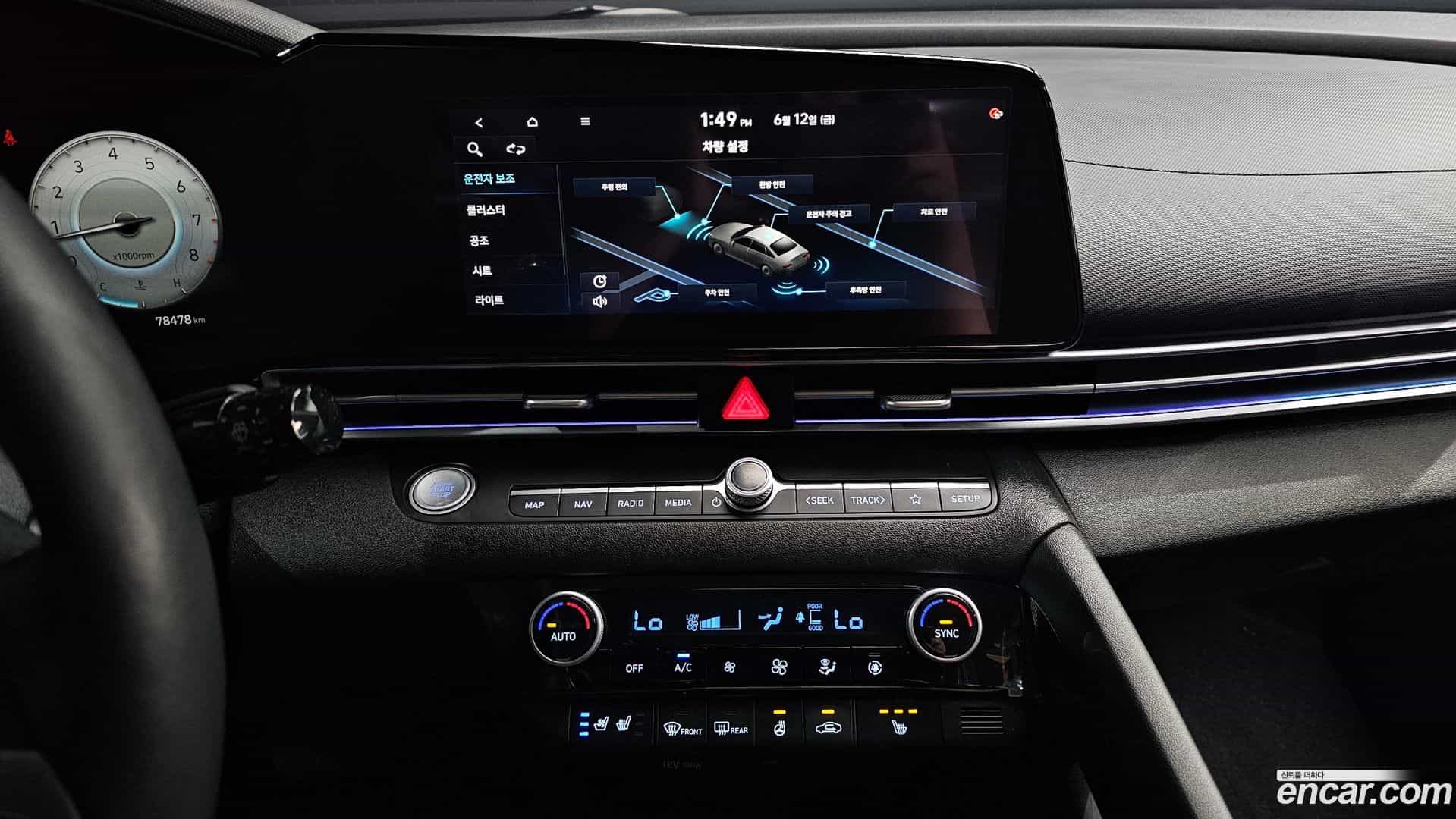 AVANTE Hyundai 2020.3-OPTION-017