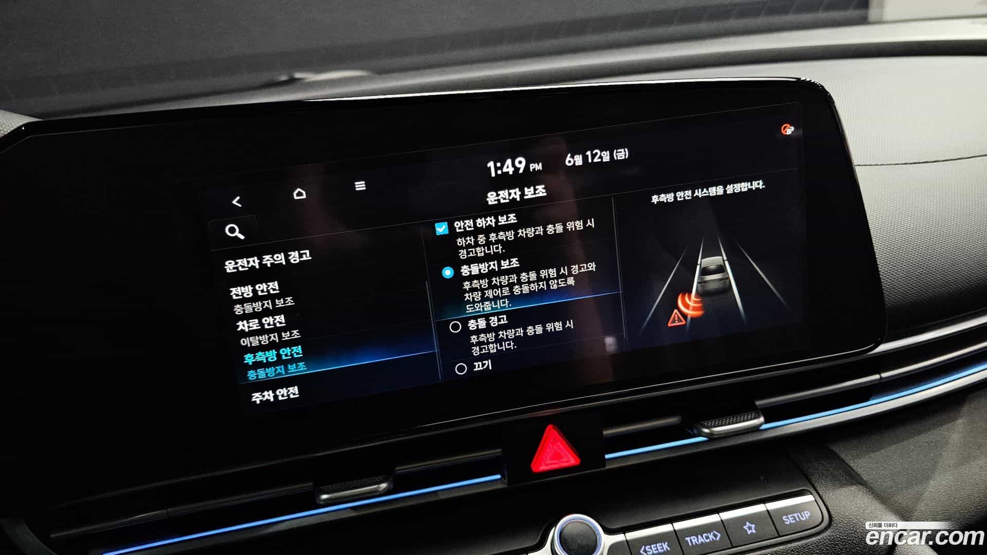 AVANTE Hyundai 2020.3-OPTION-042