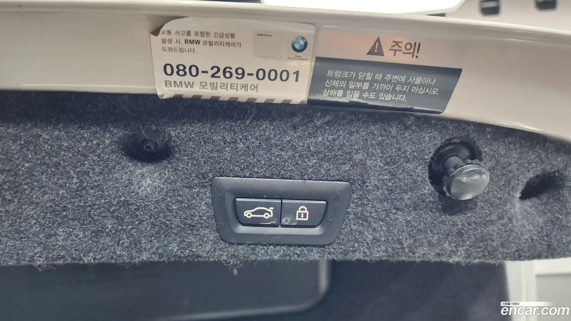 5-Series BMW 2016.10-OPTION-023