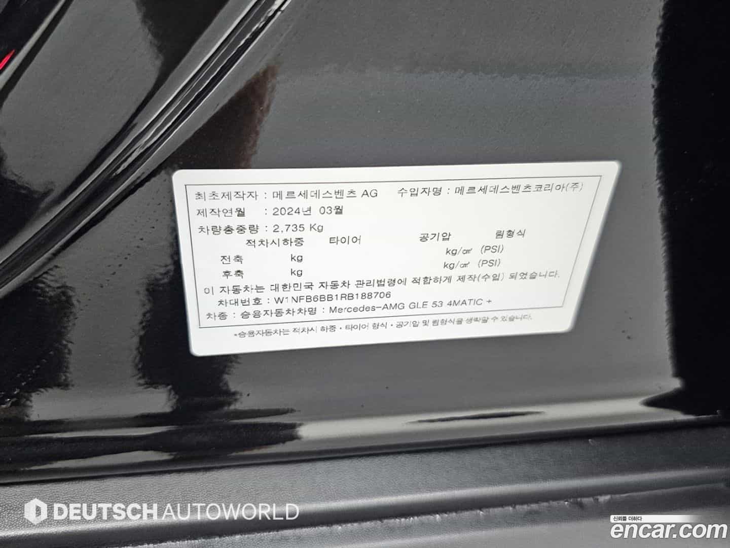 GLE-Class Mercedes-Benz 2024.8-OPTION-024