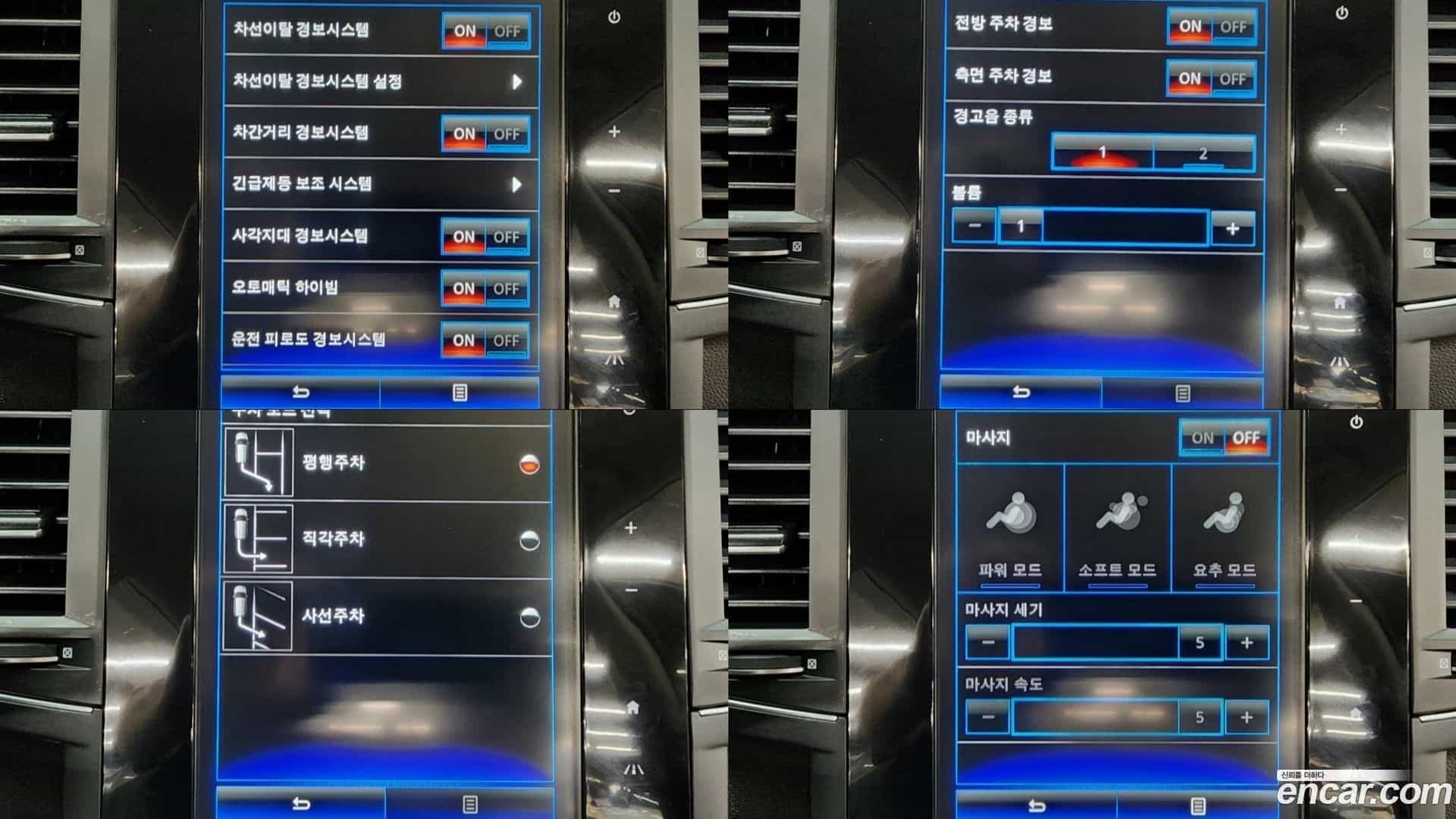QM6 Renault Korea 2022.11-INNER-010