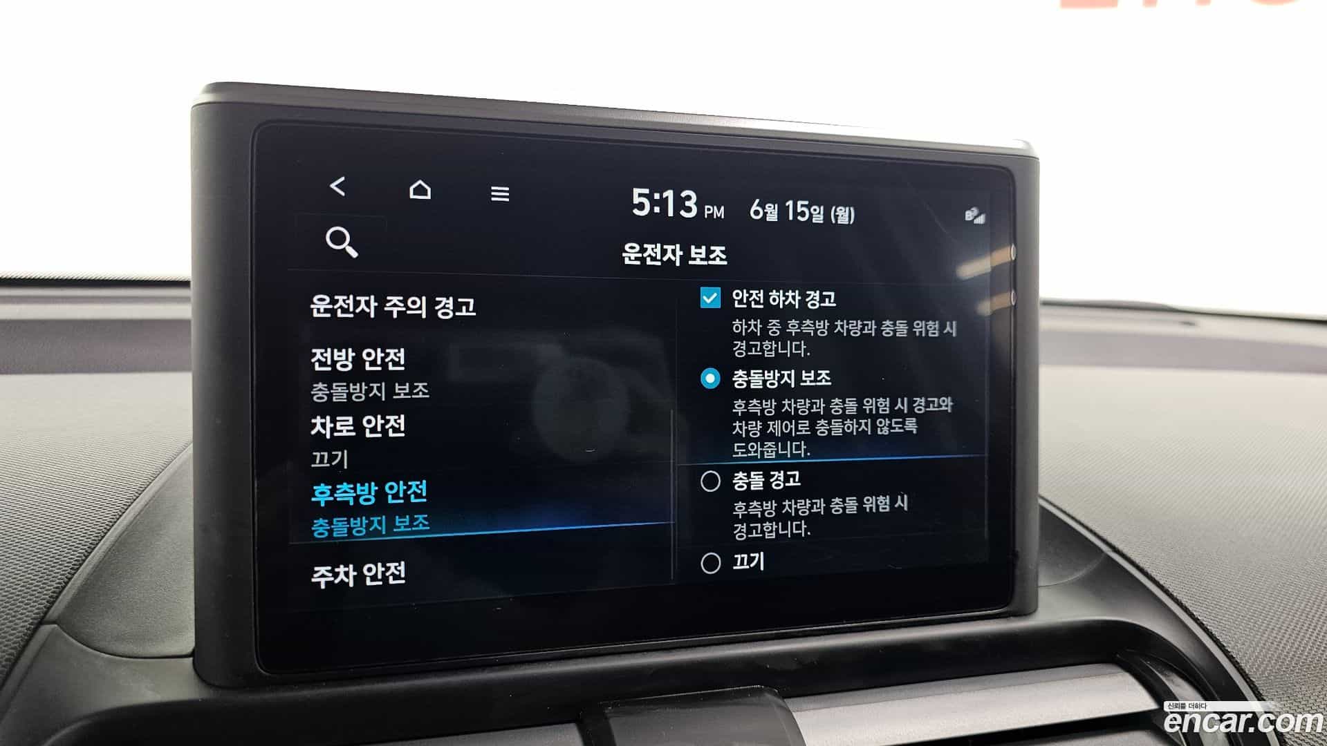 Casper Hyundai 2022.3-OPTION-018