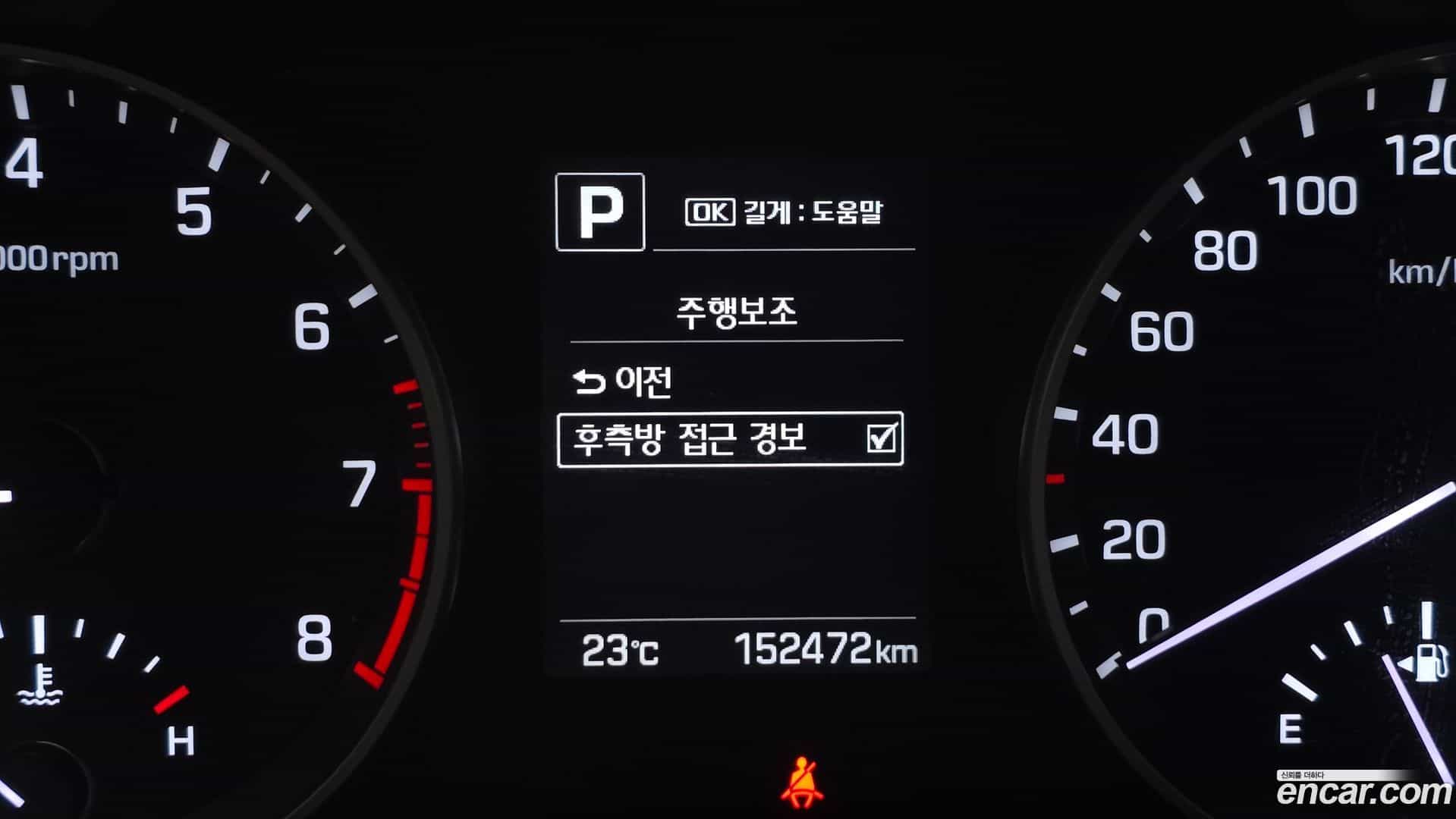 AVANTE Hyundai 2018.6-OPTION-020