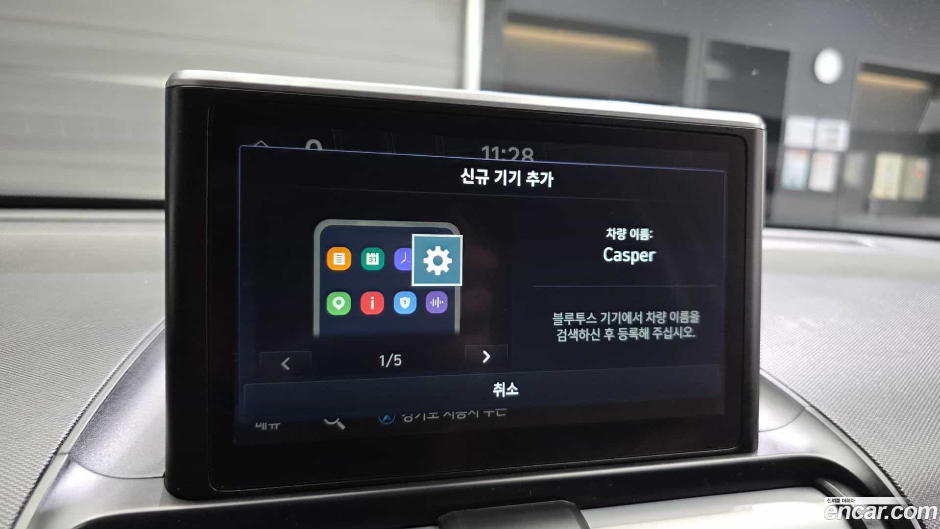 Casper Hyundai 2022.6-OPTION-042