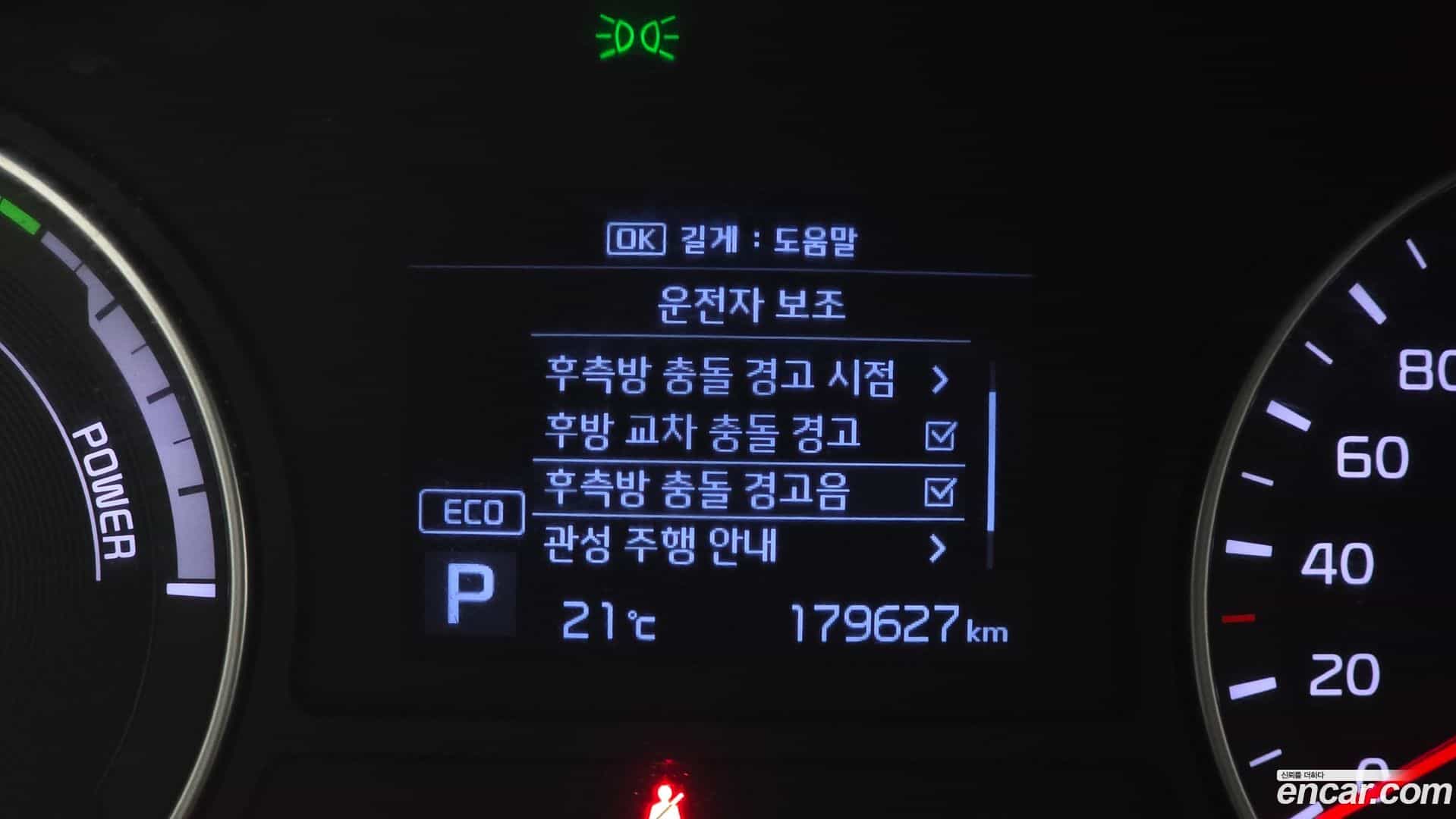 K5 Kia 2019.3-OPTION-043