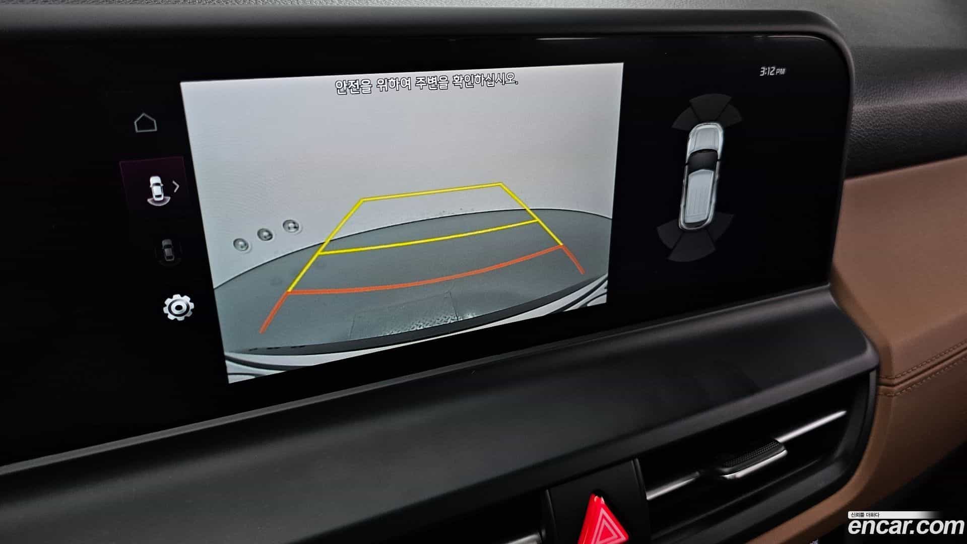 Seltos Kia 2023.8-OPTION-019
