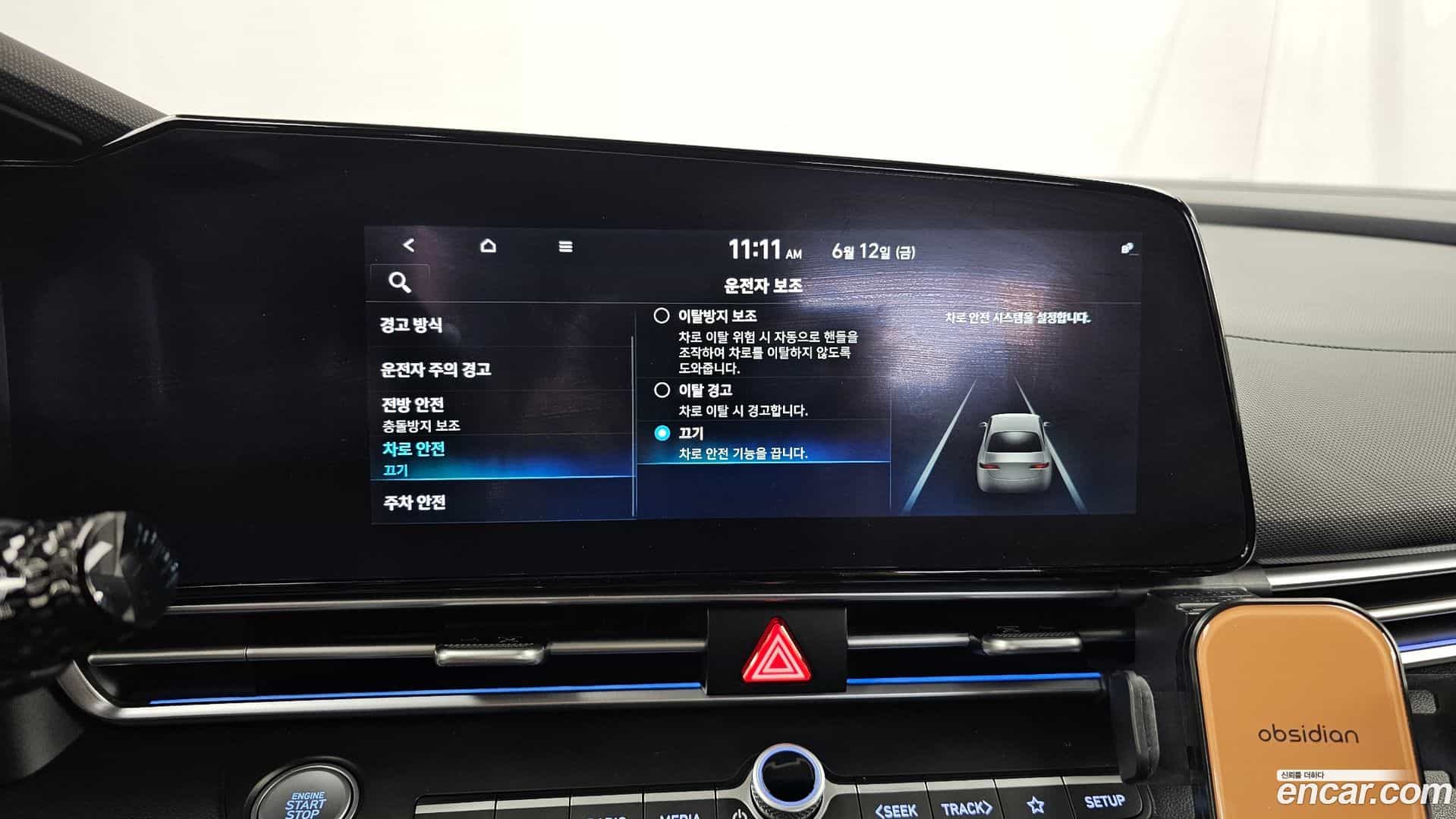 AVANTE Hyundai 2021.6-OPTION-020