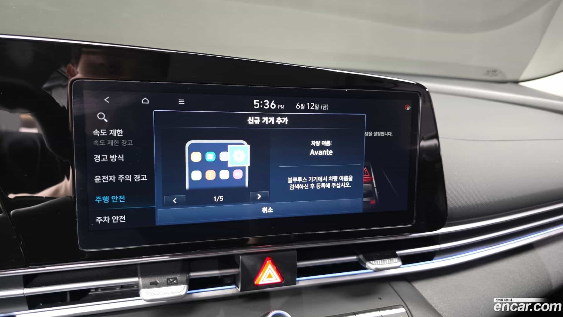 AVANTE Hyundai 2024.10-OPTION-042