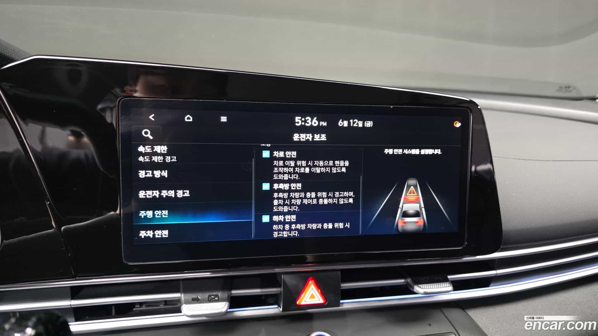 AVANTE Hyundai 2024.10-OPTION-043