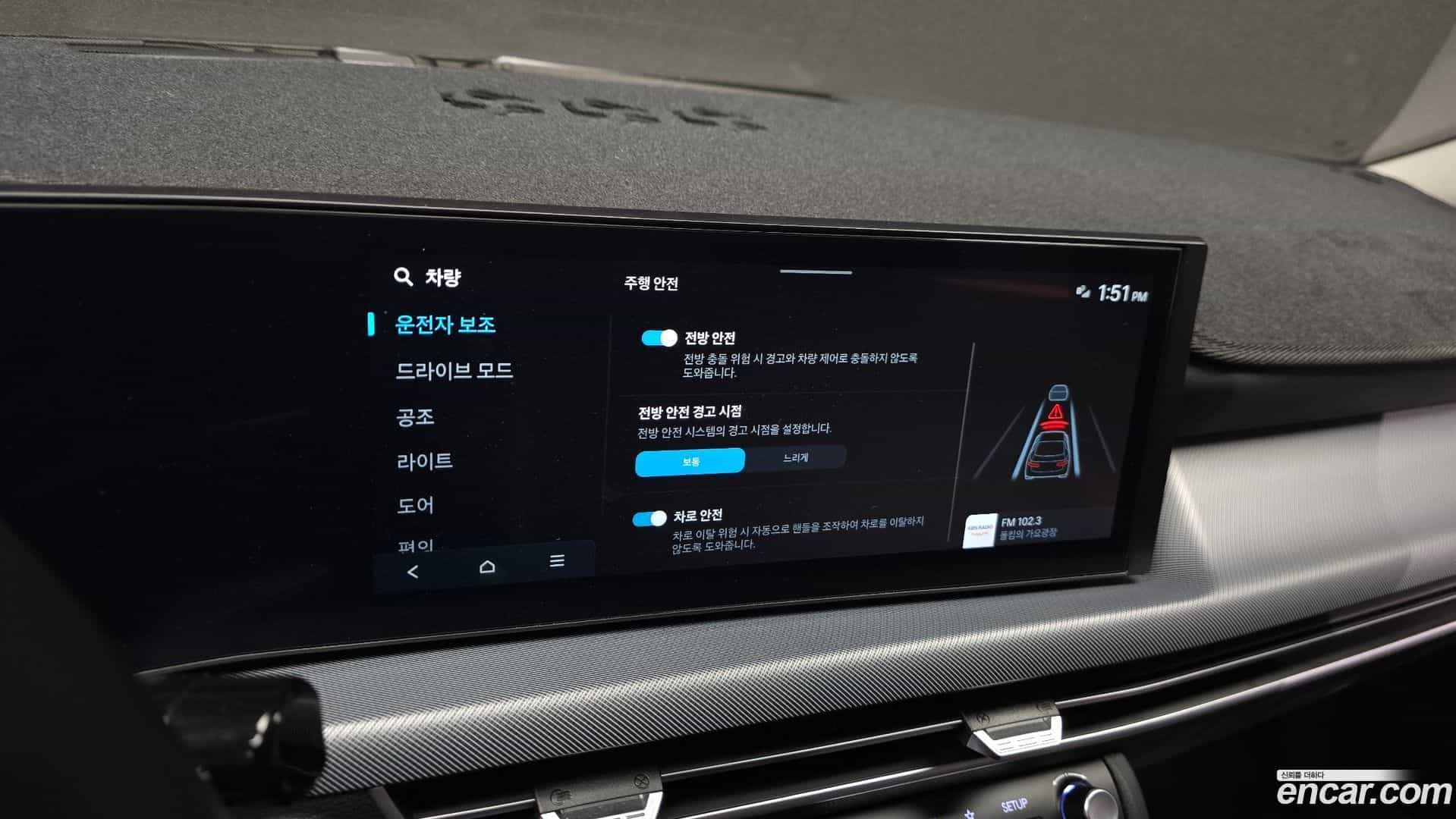 Sonata Hyundai 2024.3-OPTION-022
