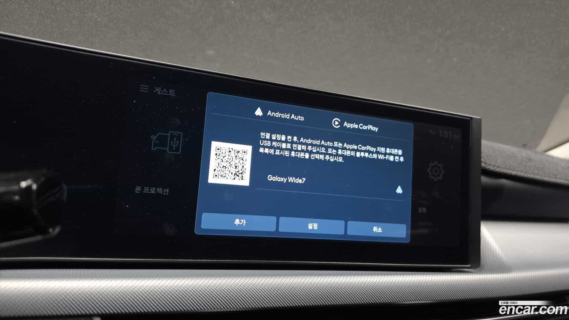 Sonata Hyundai 2024.3-OPTION-023