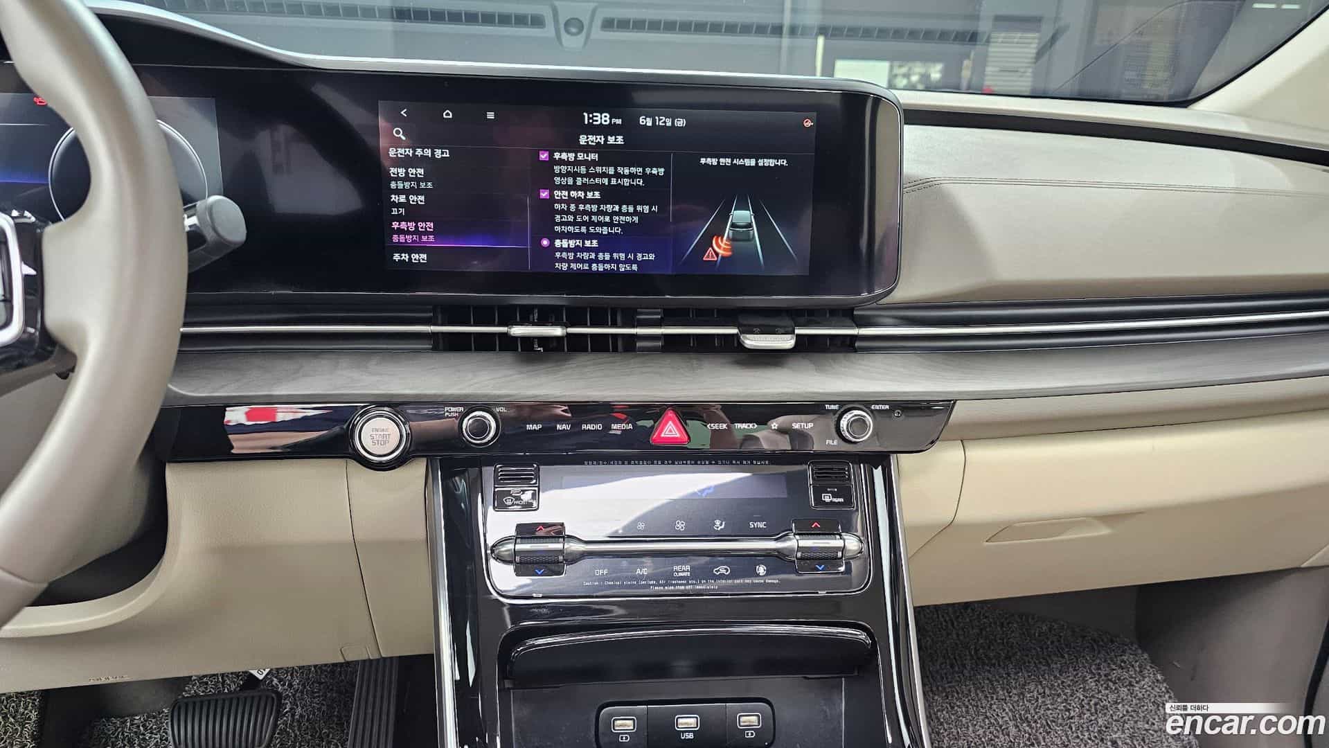 Canival Kia 2021.2-OPTION-018